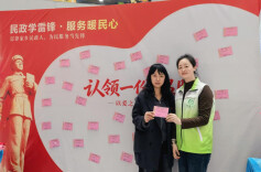 雷锋家乡学雷锋 望城民政“志愿红”暖城更暖心