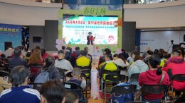 岳塘区举办“世界孤独症日”主题活动