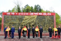 追寻英烈足迹 赓续红色血脉绥宁县人民检察院参加“追寻·2026·清明祭英烈”主题活动