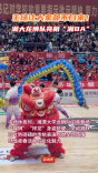 主场让大家都不白来！湘大龙狮队亮相“湘BA”