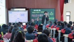 新邵县：送教下乡促均衡 “生慧数学”助成长