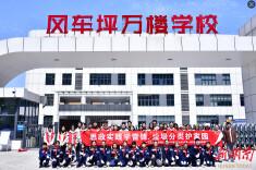 湘潭大学化学学院开展“大手牵小手”思政实践活动