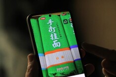 “手打挂面”非手工 “壹号土猪肉”非土猪 擦边商标乱象何时休