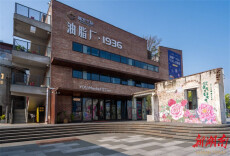 Art Exhibition on Picture Book Illustrator Cai Gao Opens at Tank Changsha (1936)
