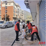 斗笠山镇开展人居环境集中整治