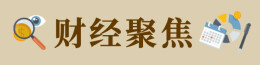 从“住建局”到“住更局”，一字之变看城建新思路