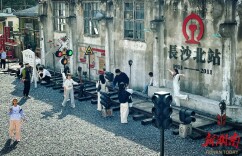 打卡老北站 寻迹旧时光