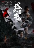 影院见！清明档正式开启，近20部电影上映