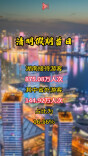 清明假期首日湖南客流超870万人次
