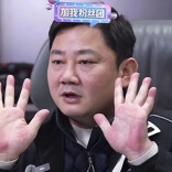 假期·健康丨张雪因手掌太红被网友劝就医！医生提醒......