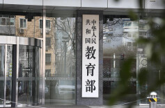 阳光招生新政部署8项重点任务 专家详解热点话题