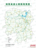 至今日9时，湖南多条高速公路车流较大
