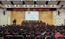 南华大学开展 “聚类分析的理论方法及应用” 学术报告