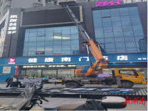 履职尽责不懈怠  城市守护“不打烊”