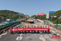 G4京港澳高速株耒扩容项目首座主线桥梁顺利拆除