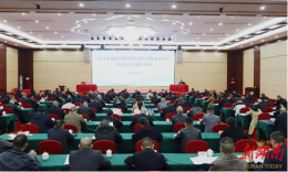 娄底举办紧密型县域医共体成员单位书记院长专题培训班