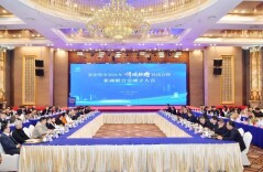 张家界市2026年“情暖张商”恳谈会暨张商联合会成立大会举行