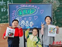 南华大学语言文学学院开展教职工子女春假趣味活动