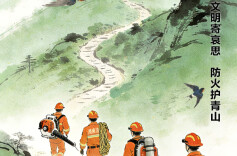 平安清明，用安全守护每一份思念的温度