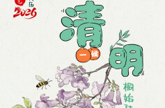 清明·节气物候图鉴丨风轻雨润 全国雨纷纷分布地图看清明哪里易遇雨