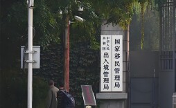国家移民管理局：4月15日起启用电子边境管理区通行证