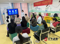 【医疗服务提升年】江华妇幼保健院开展孤独症科普讲座 守护“星星的孩子”