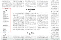 最忆是清明|清明回乡|湘江副刊·湘韵