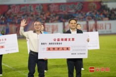 情系桑梓献爱心 公益聚力暖邵阳——大湾区爱心商协会捐赠250万元助残助学