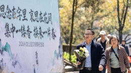 文明祭扫 遥寄情深