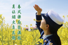 清明寄哀思，湖南消防送上节日安全指南
