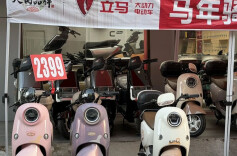 工信部、供销合作总社部署加强电动自行车锂离子电池回收利用体系建设