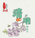 清明·节气物候图鉴丨风轻雨润 全国雨纷纷分布地图看清明哪里易遇雨