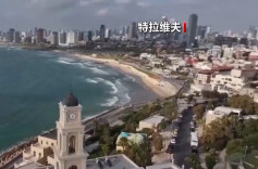 以军将领承认低估真主党实力 认为伊朗政权依然稳固