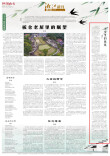 最忆是清明|天堂里的姐姐|湘江副刊·湘韵