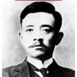 历史上的今天丨1882年4月5日，宋教仁诞辰