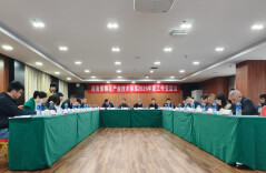 湖南省棉花产业技术体系2026年度工作交流会在湖南大学举行