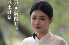 行山溪，闻黄鹂｜岁月如诗