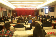 开局八好·乘势而上｜衡阳县：“三资”三清，给百姓一本明白账  该县计划完成化债3939.9万元