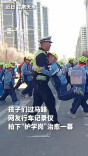 太有爱了！小学生过斑马线时，一路小跑奔向执勤交警求抱抱