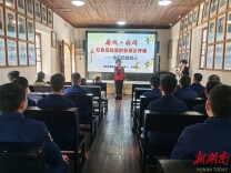 张家界：“庸城·薪传”非遗公开课让红色精神深入人心	  