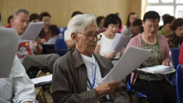 理论·智库 | 加强师资队伍建设 夯实老年教育根基