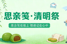 思亲笺・清明祭㉔| 母亲的扁担