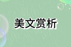 清明·祭｜蒋学毛：思念外公