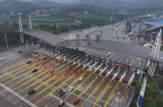 清明返程车流平稳有序