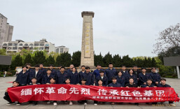 实景教学！湖南铁道马克思主义学院开展清明祭扫烈士主题思政实践教学活动