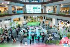 茶守艺携手永旺梦乐城举办春茶市集活动 解锁湖湘茶韵新玩法