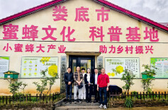 云盘村赴娄星区蜜之源科普教育基地考察学习