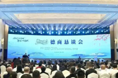 担当作为开新局丨常德深入贯彻落实全国两会精神 以新质生产力端牢“新饭碗”积蓄新动能@湖南日报