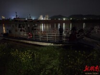 衡东县：防范船舶撞击桥梁，雨夜逆行除险情 