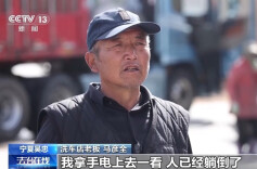 法治在线丨三入毒罐救人 杨国林用生命诠释“人民警察”的初心使命